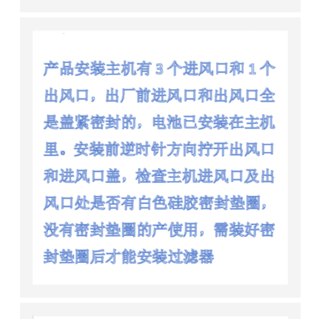 电动送风防尘防毒呼吸器 PR33-PRF-103RM1