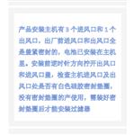 电动送风防尘防毒呼吸器 PR33-PRF-103RM1