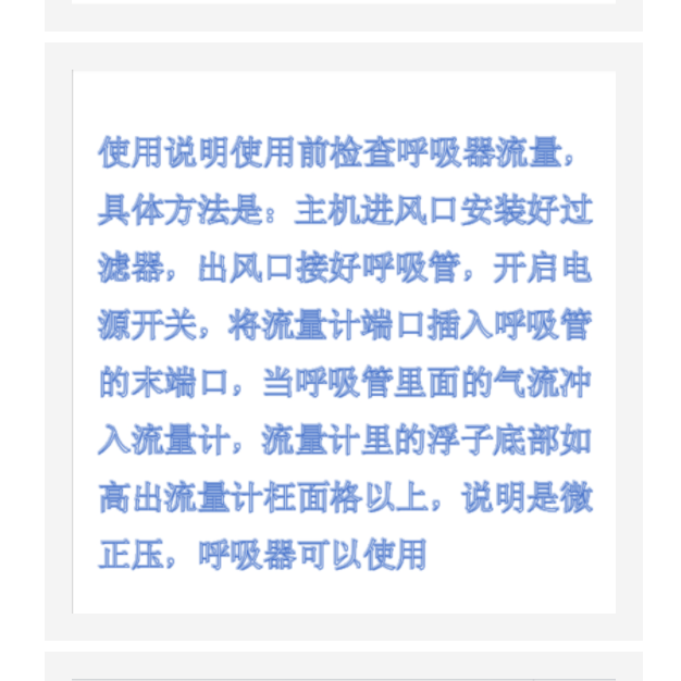 电动送风防尘防毒呼吸器 PR33-PRF-103RM1