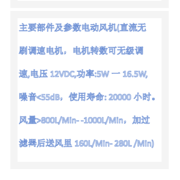 电动送风防尘防毒呼吸器 PR33-PRF-103RM1