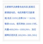 电动送风防尘防毒呼吸器 PR33-PRF-103RM1