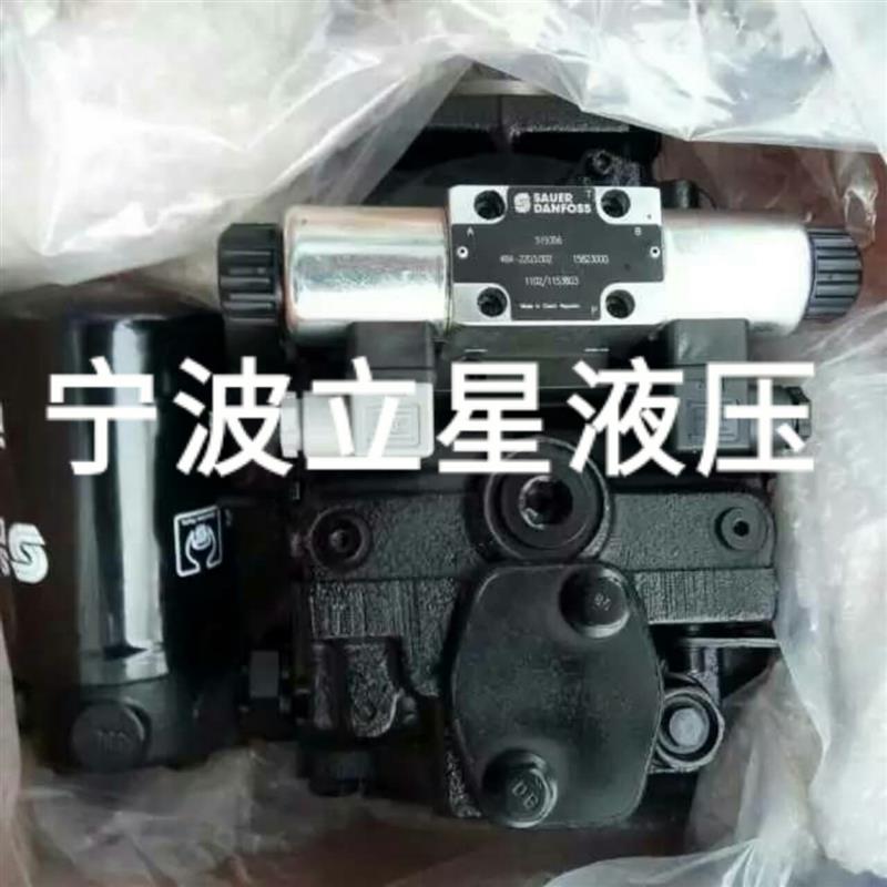 丹佛斯PV90R055压路机震动泵马达90M055