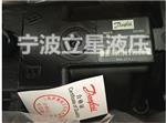丹佛斯PV90R055压路机震动泵马达90M055