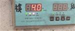 轴向位移0110-A00B00-C08-D50