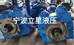 农用机械伊顿柱塞泵4623/5423/6423补油泵