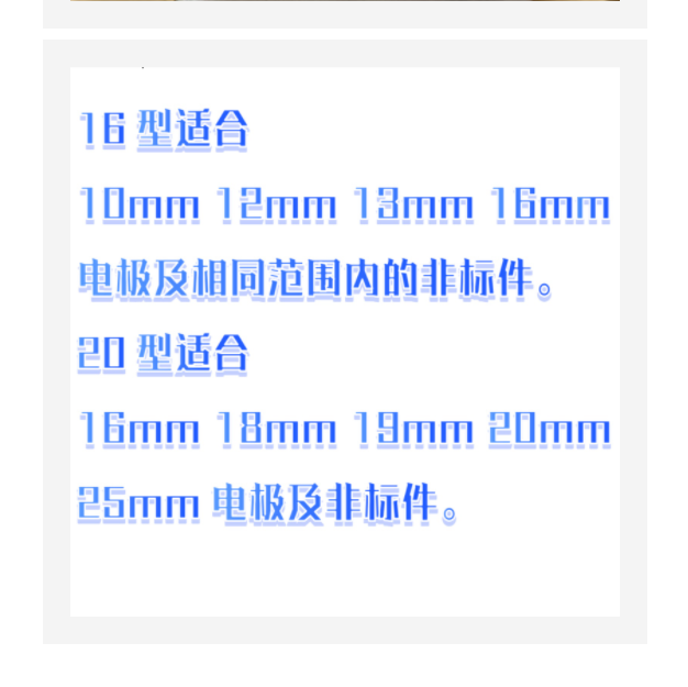 电极帽拆卸扳手 型号:KM1-ZIT-01