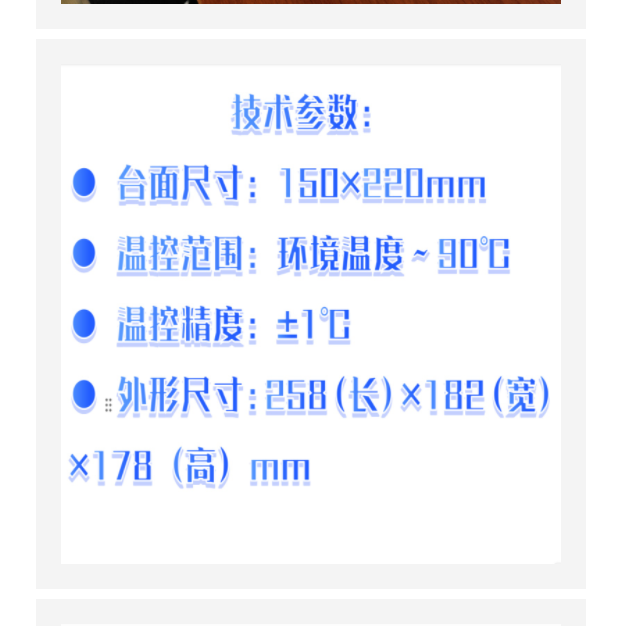 修蜡仪 型号:KM1-HD-380库号：M210930  