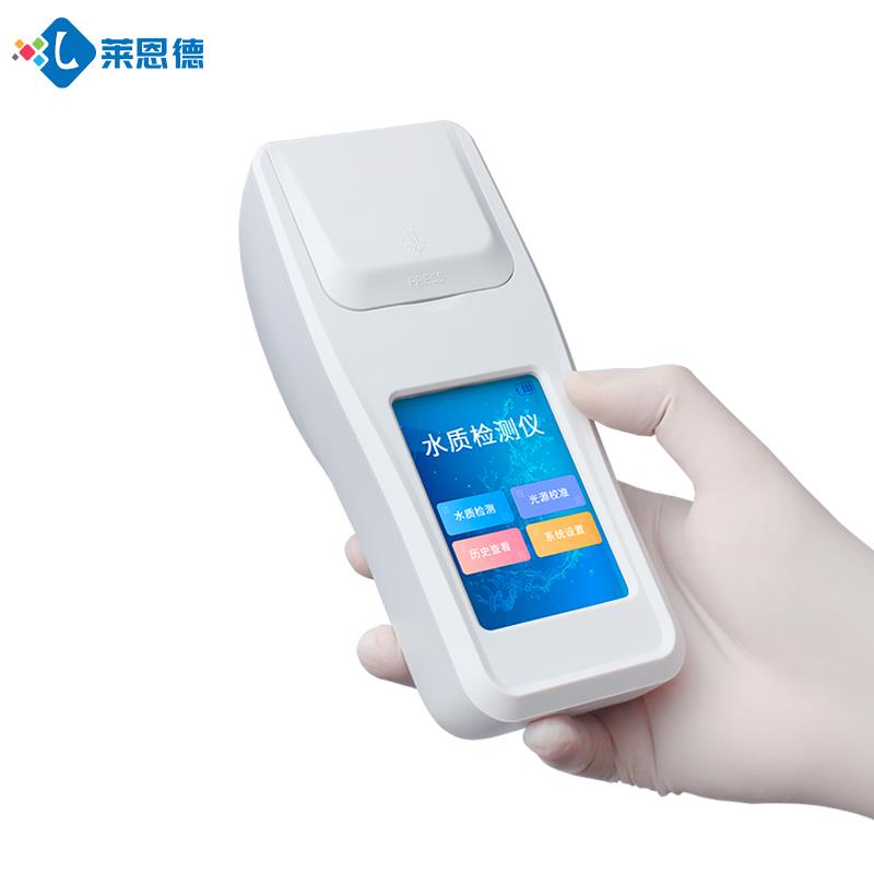 手持水质三氮检测仪品牌