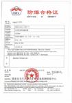 光干涉式甲烷测定器  型号:CJG100A 