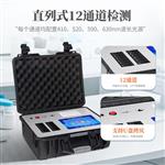 三体宏科 食用油检测仪	ST-FSY