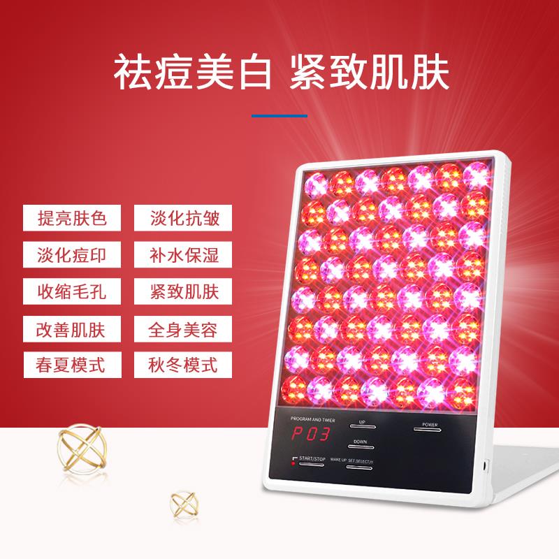 大排灯美容仪源头生产工厂