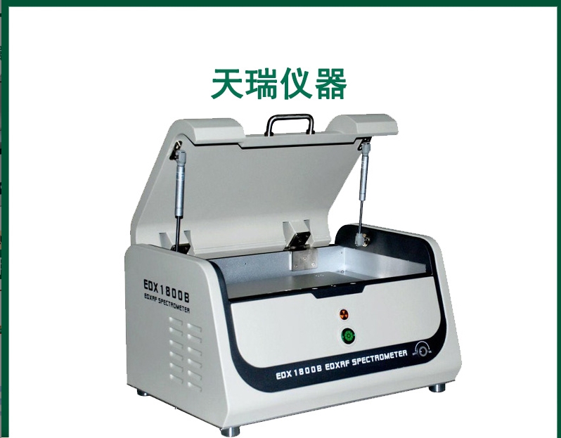 速度快ROHS仪