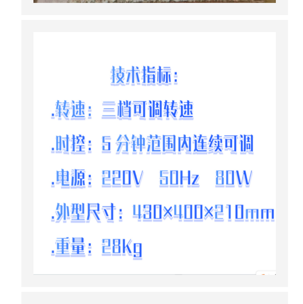 量具兩用研磨機(jī) 型號(hào):KM1-LY-I