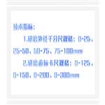 量具两用研磨机 型号:KM1-LY-I