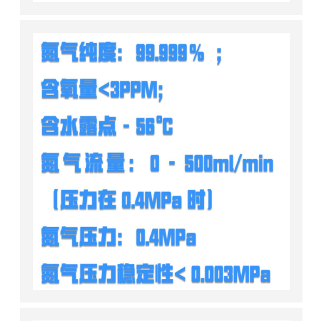 氮氢空一体机 型号:NM12-GCNHA-500