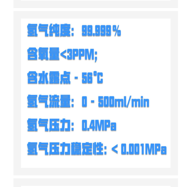 氮氢空一体机 型号:NM12-GCNHA-500