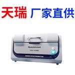 测试速度快ROHS谱仪