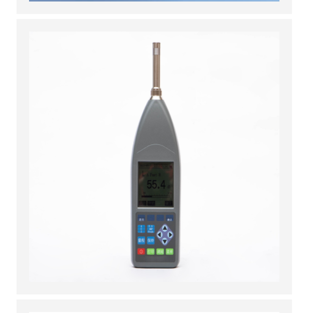 多功能噪声分析仪 型号:KM1-HS6228A