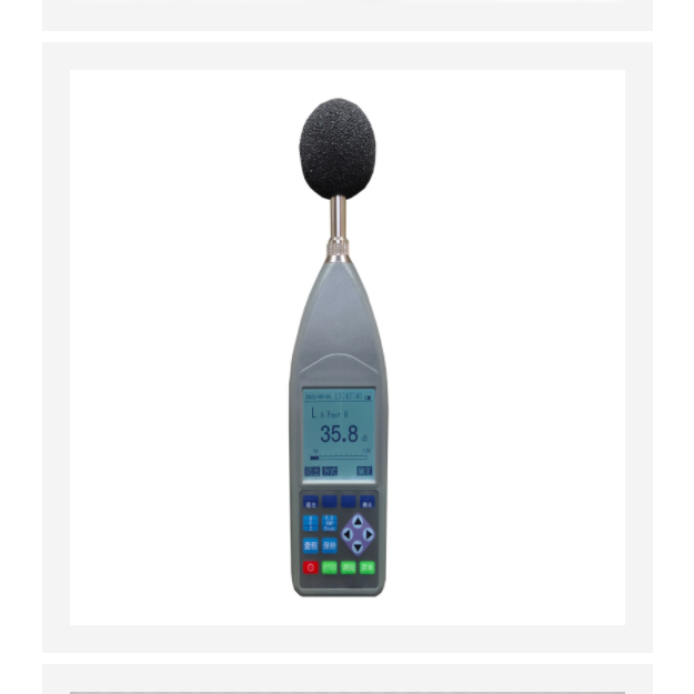 多功能噪声分析仪 型号:KM1-HS6228A