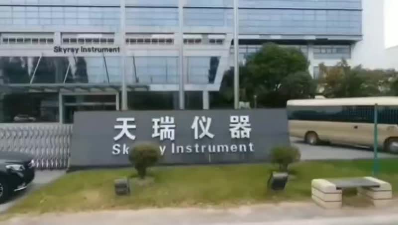 环保ROHS检测仪厂家直销