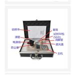 便攜式尿素測(cè)定儀 型號(hào):HHQ97-NS-1B