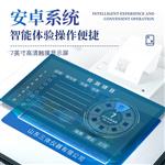 三体宏科 土壤重金属检测仪