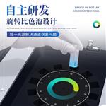 三体宏科 土壤重金属检测仪