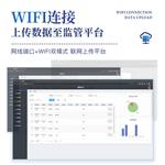 三体宏科 土壤重金属检测仪