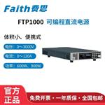 Faith费思可编程直流电源FTP1060-2000-009