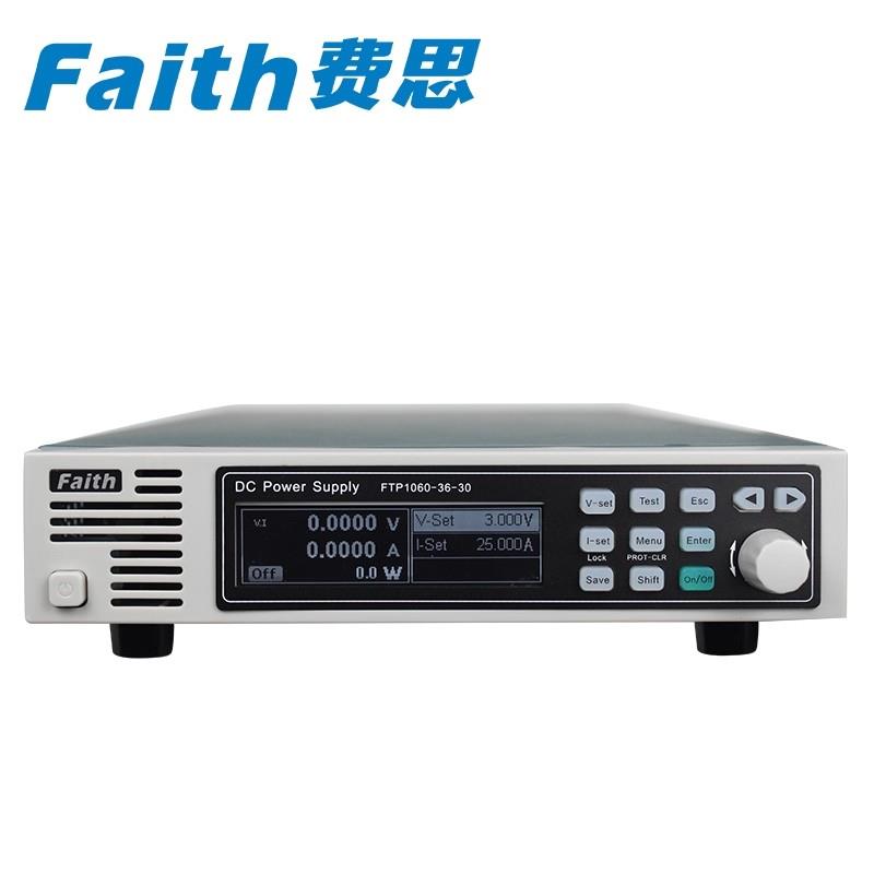 Faith费思可编程直流电源FTP1090-100-10
