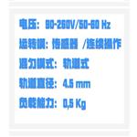 意大利VELP漩涡混匀器 型号:Velp-Wizard