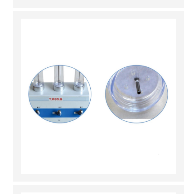 三路一体气体净化器(中西器材） GPI-2a