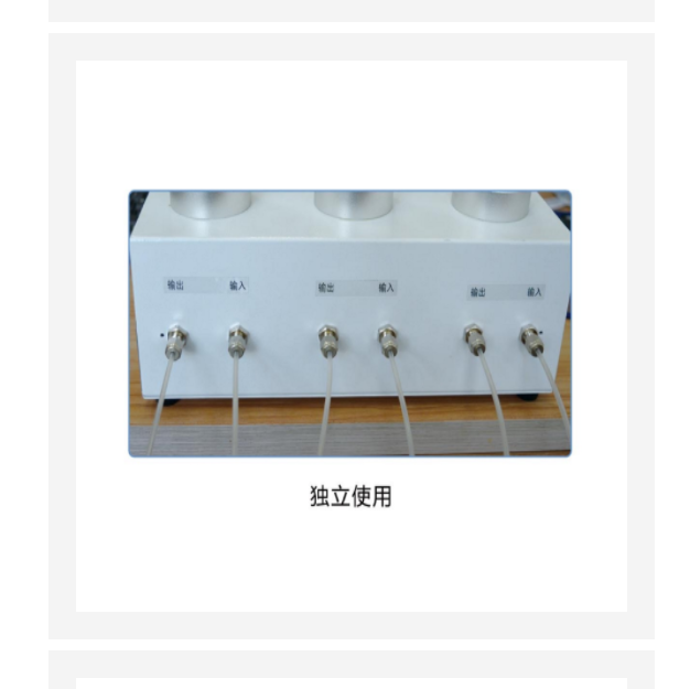 三路一体气体净化器(中西器材） GPI-2a
