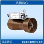 HCS智能型变风量文丘里阀 VAV国内风阀