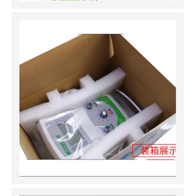 数显酸度计 QW977-PHS-2C库号：M116068 
