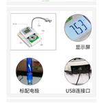 数显酸度计 QW977-PHS-2C库号：M116068 