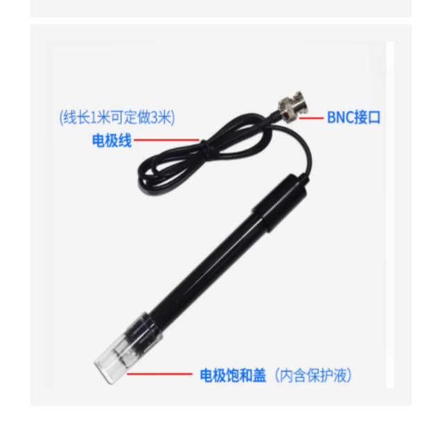 数显酸度计 QW977-PHS-2C库号：M116068 