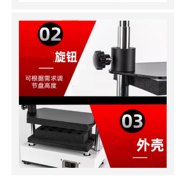 多孔试管震荡摇匀仪 型号:QW977-DXW-2500