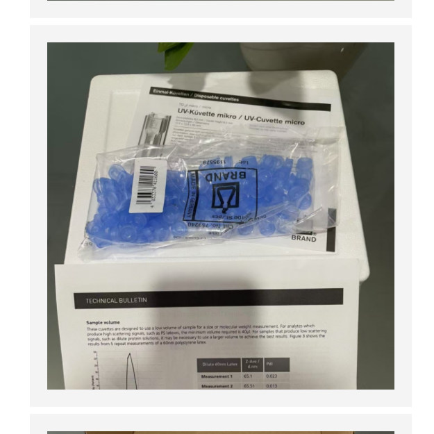 马尔文微量样品池 型号:GG988-ZEN0040