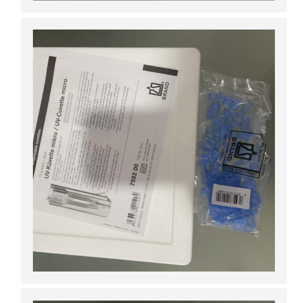 马尔文微量样品池 型号:GG988-ZEN0040
