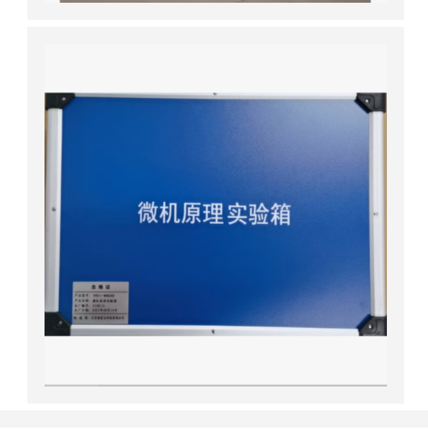 微機(jī)原理實(shí)驗箱 中西器材 VV511-M48202