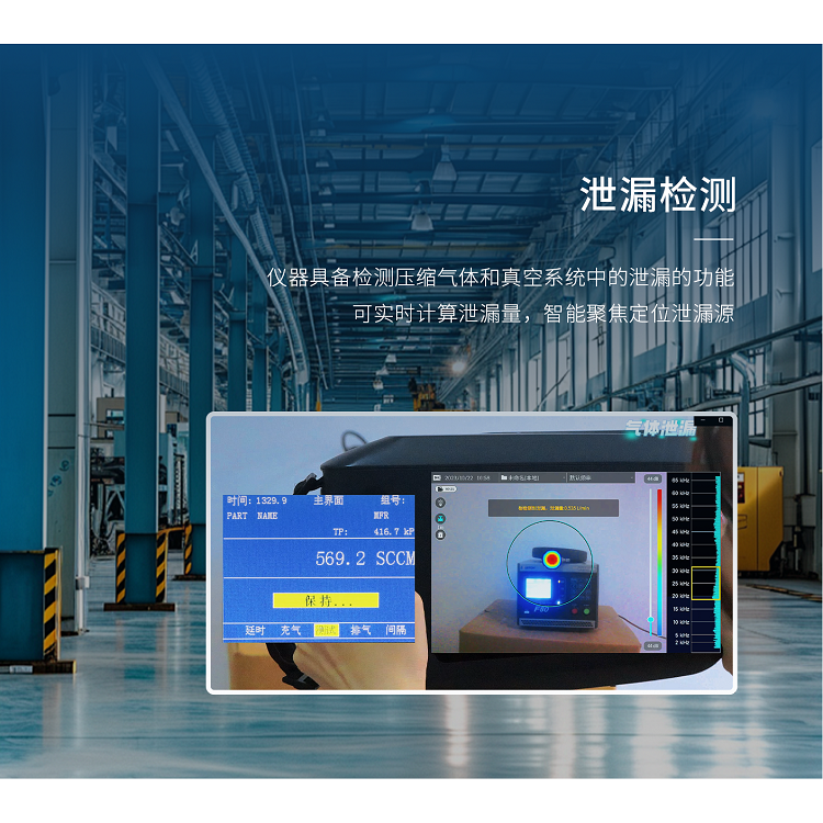 AWA6280便携式声学成像仪（包邮）