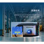 AWA6280便携式声学成像仪（包邮）