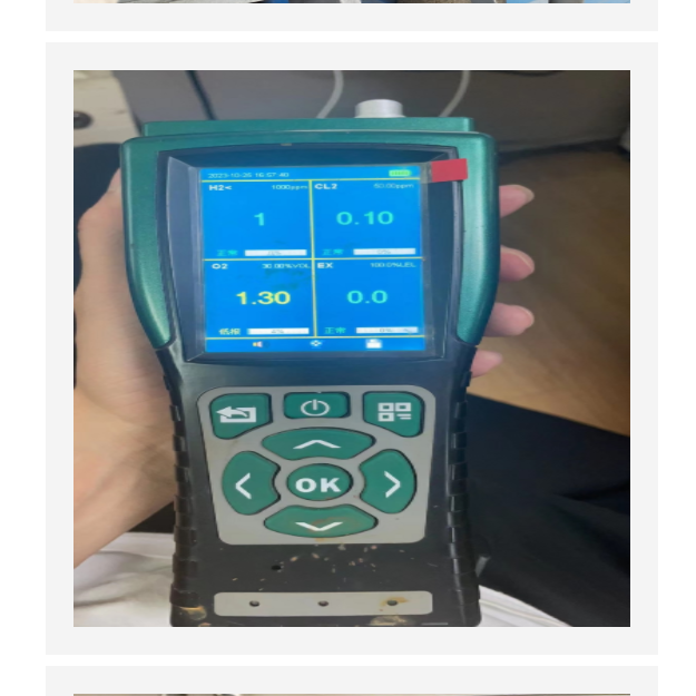 防爆泵吸式四合一气体检测仪 HNAG900-4-G