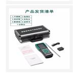 防爆泵吸式四合一气体检测仪 HNAG900-4-G