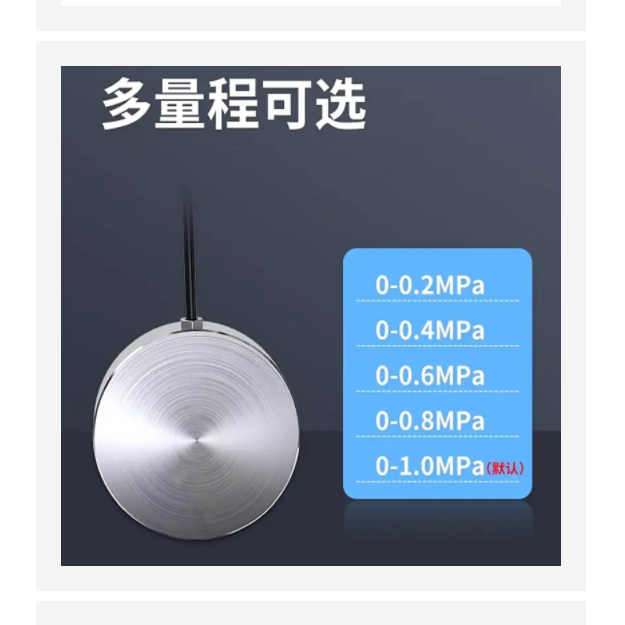 振弦式土压力盒（中西器材）LD-MS-TLDB-1
