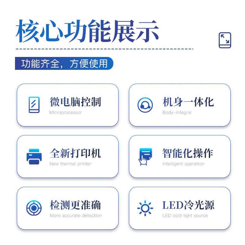 三体宏科 土壤重金属检测仪 	ST-ZSB