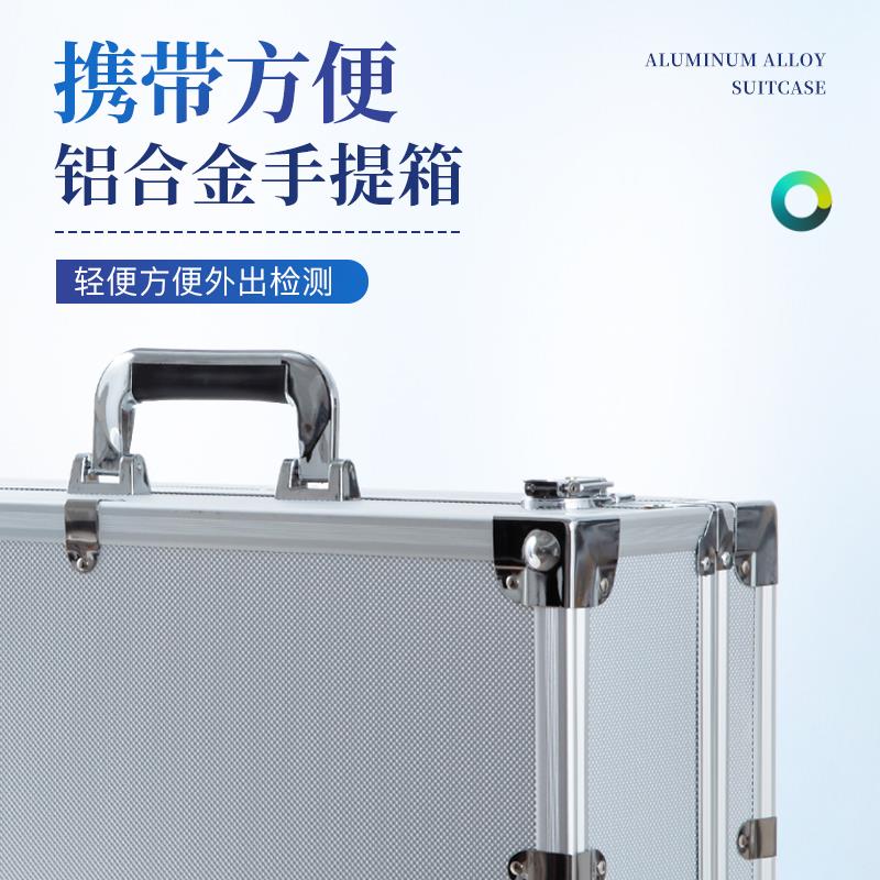 三体宏科 土壤重金属检测仪 	ST-ZSB