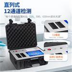 三体宏科 食用油安全检测仪