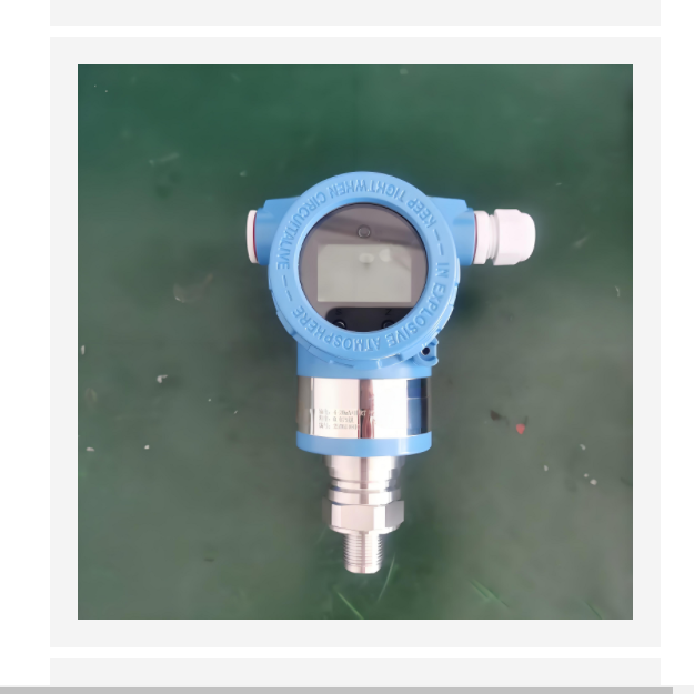 防爆压力变送器 型号:LYMP-3051K3 